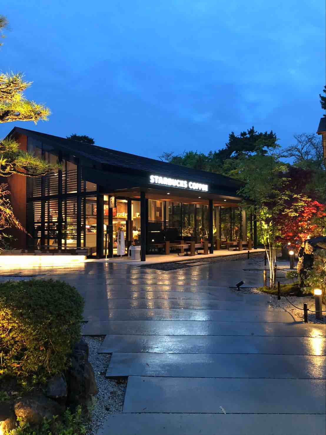 Starbucks Coffee - Kyoto Uji Byodo-in Omotesando | Funliday Plan trips ...