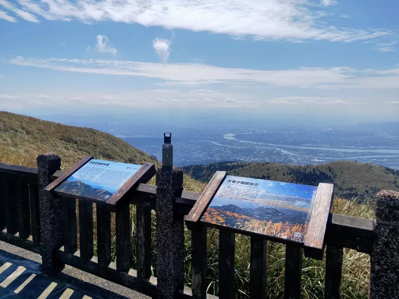 大屯主峰連峰步道