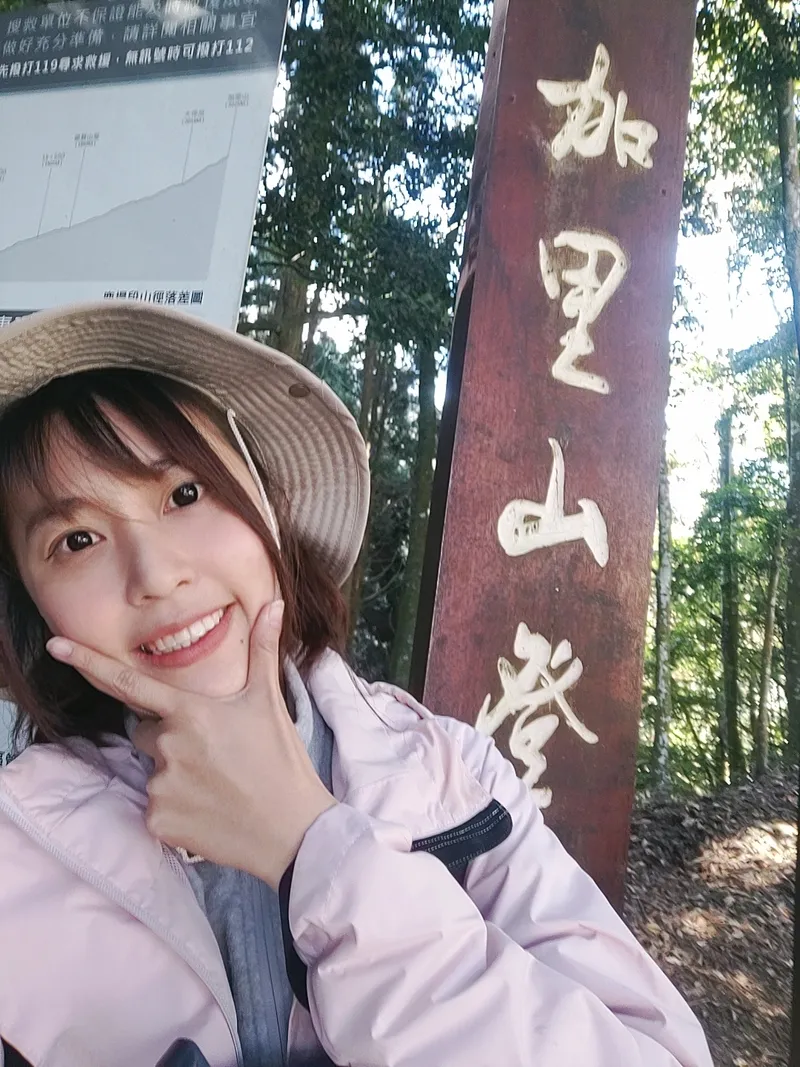 加里山登山口森林露營區