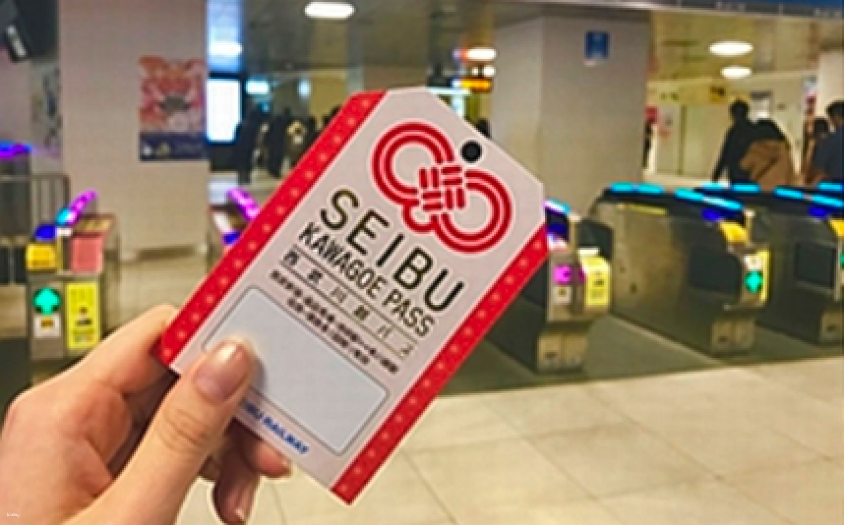 SEIBU Tourist Information Center