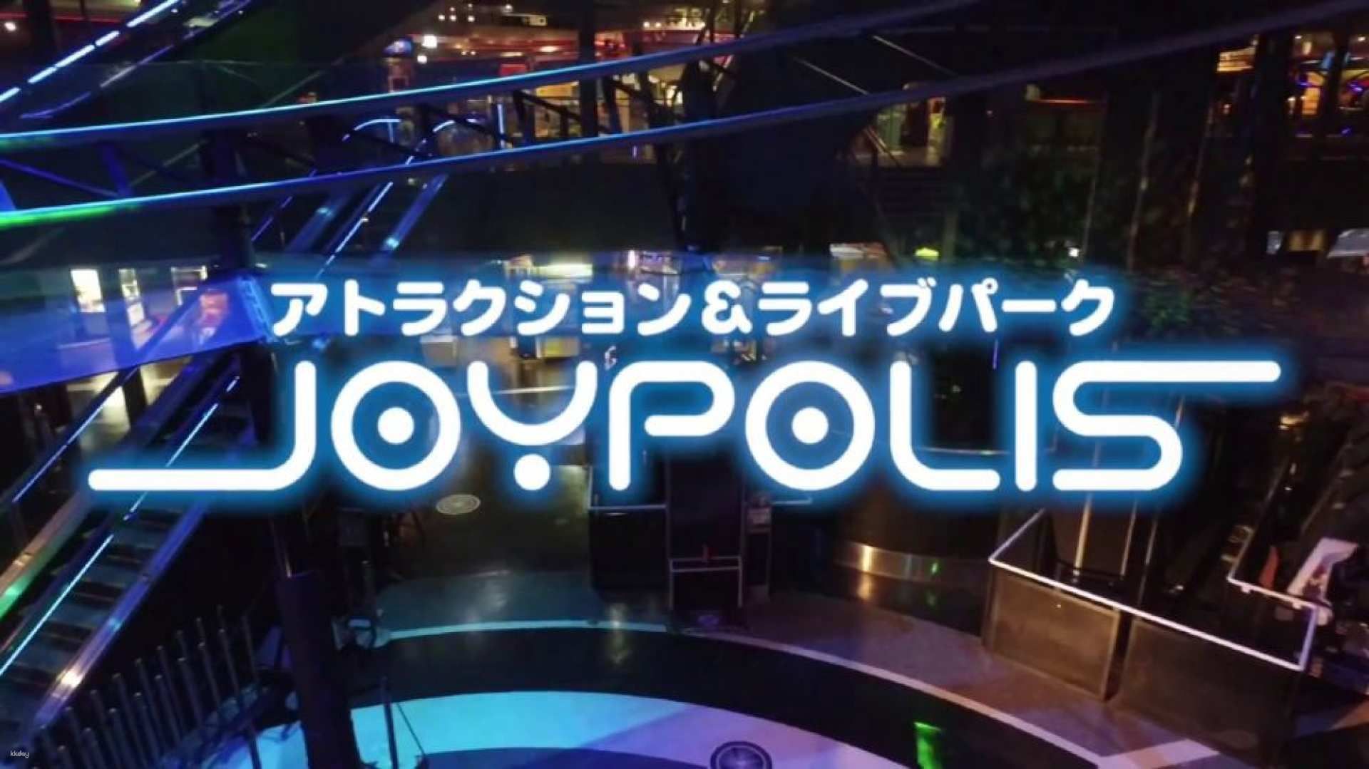 Tokyo Joypolis